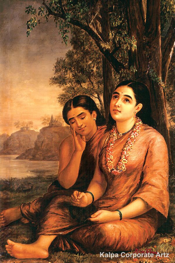 Raja Ravi Varma IV